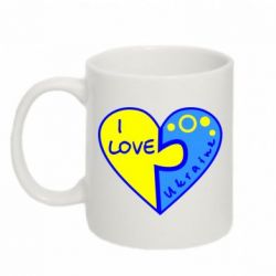 Чашка 320ml I love Ukraine пазлы - PrintSalon