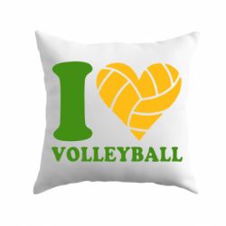 Подушка I love volleyball