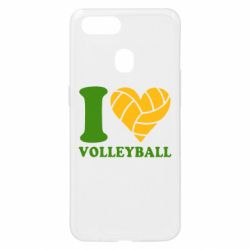 Чехол для Oppo A5s/A12 I love volleyball - PrintSalon