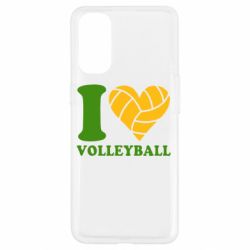 Чохол для Oppo Reno 4I love volleyball
