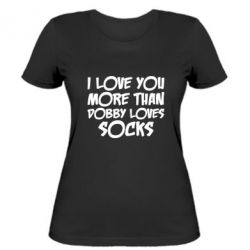 Женская футболка I love you more than Dobby loves socks