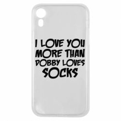 Чехол для iPhone XR I love you more than Dobby loves socks - PrintSalon