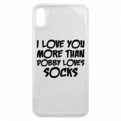 Чехол для iPhone Xs Max I love you more than Dobby loves socks - PrintSalon