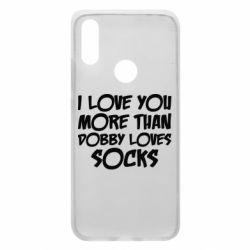 Чехол для Xiaomi Redmi 7 I love you more than Dobby loves socks - PrintSalon