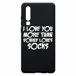 Чехол для Huawei P30 I love you more than Dobby loves socks - PrintSalon