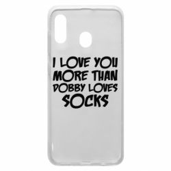 Чехол для Samsung A20 I love you more than Dobby loves socks - PrintSalon