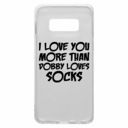 Чехол для Samsung S10e I love you more than Dobby loves socks - PrintSalon