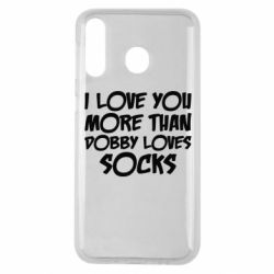 Чехол для Samsung M30 I love you more than Dobby loves socks - PrintSalon