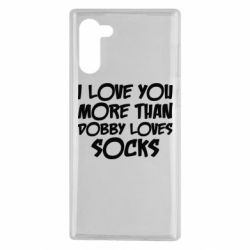 Чехол для Samsung Note 10 I love you more than Dobby loves socks - PrintSalon