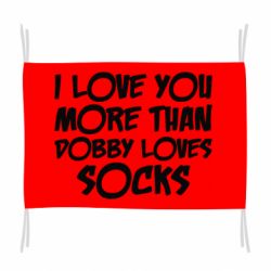 Флаг I love you more than Dobby loves socks - PrintSalon