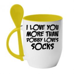 Чашка с ложкой I love you more than Dobby loves socks - PrintSalon