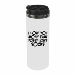 Термокружка I love you more than Dobby loves socks - PrintSalon
