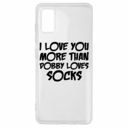 Чехол для Samsung A41 I love you more than Dobby loves socks - PrintSalon