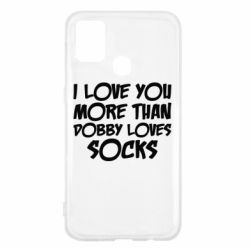 Чохол для Samsung M31 I love you more than Dobby loves socks