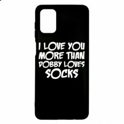 Чехол для Samsung M51 I love you more than Dobby loves socks - PrintSalon