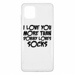 Чехол для Samsung Note 10 Lite I love you more than Dobby loves socks - PrintSalon