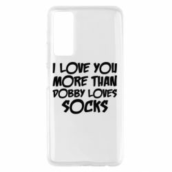 Чехол для Huawei P Smart 2021 I love you more than Dobby loves socks - PrintSalon