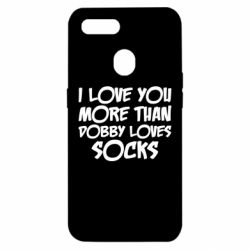 Чехол для Oppo A5s/A12 I love you more than Dobby loves socks - PrintSalon