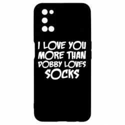 Чехол для Oppo A52/A72/A92 I love you more than Dobby loves socks - PrintSalon