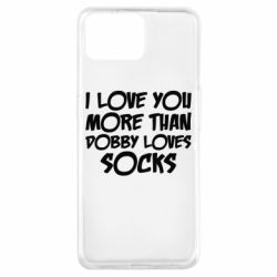 Чохол для Oppo A73I love you more than Dobby loves socks