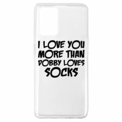 Чехол для Oppo A74 4G I love you more than Dobby loves socks - PrintSalon