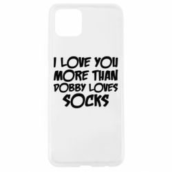 Чехол для Oppo A92s I love you more than Dobby loves socks - PrintSalon