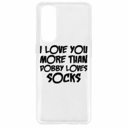 Чехол для Oppo Reno 4 Pro I love you more than Dobby loves socks - PrintSalon