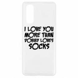 Чехол для Oppo Find X2 I love you more than Dobby loves socks - PrintSalon