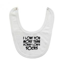 Слюнявчик  I love you more than Dobby loves socks - PrintSalon