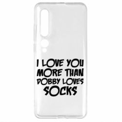 Чехол для Xiaomi Mi10/10 Pro I love you more than Dobby loves socks - PrintSalon