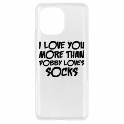 Чехол для Xiaomi Mi11 I love you more than Dobby loves socks - PrintSalon