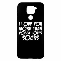Чехол для Xiaomi Redmi Note 9/Redmi 10X I love you more than Dobby loves socks - PrintSalon