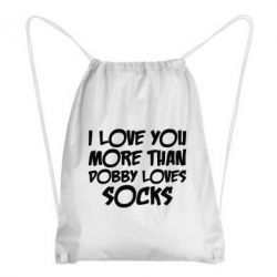 Рюкзак-мешок I love you more than Dobby loves socks - PrintSalon