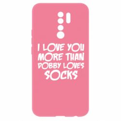 Чехол для Xiaomi Redmi 9 I love you more than Dobby loves socks - PrintSalon