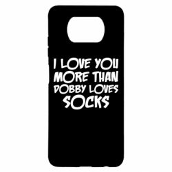 Чехол для Xiaomi Poco X3 I love you more than Dobby loves socks - PrintSalon