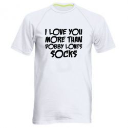 Мужская футболка для спорта I love you more than Dobby loves socks - PrintSalon