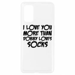 Чехол для Realme 7 Pro I love you more than Dobby loves socks - PrintSalon