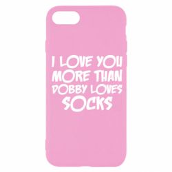 Чехол для iPhone SE 2022 I love you more than Dobby loves socks - PrintSalon