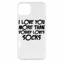 Чехол для iPhone 14 Plus I love you more than Dobby loves socks - PrintSalon