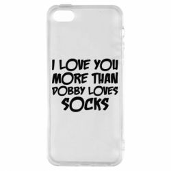 Чехол для iPhone5/5S/SE I love you more than Dobby loves socks - PrintSalon