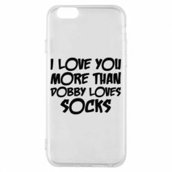 Чехол для iPhone 6/6S I love you more than Dobby loves socks - PrintSalon