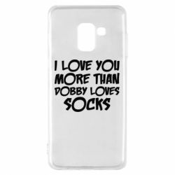 Чехол для Samsung A8 2018 I love you more than Dobby loves socks - PrintSalon