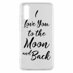 Чехол для Huawei P20 I love you to the moon and back - PrintSalon