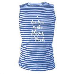Майка-тельняшка I love you to the moon and back - PrintSalon