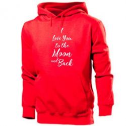 Мужское худи I love you to the moon and back - PrintSalon