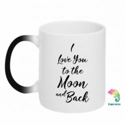 Чашка-хамелеон I love you to the moon and back
