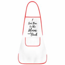 Фартук I love you to the moon and back - PrintSalon