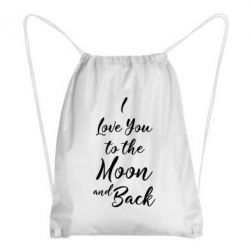 Рюкзак-мешок I love you to the moon and back - PrintSalon