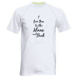 Мужская футболка для спорта I love you to the moon and back - PrintSalon