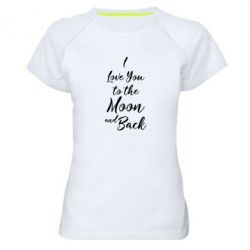 Женская футболка для спорта I love you to the moon and back - PrintSalon